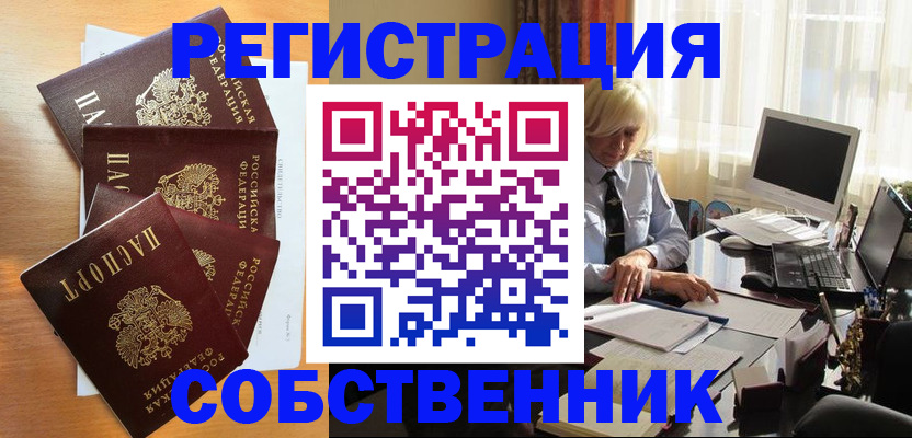 форма 3 в Очёре